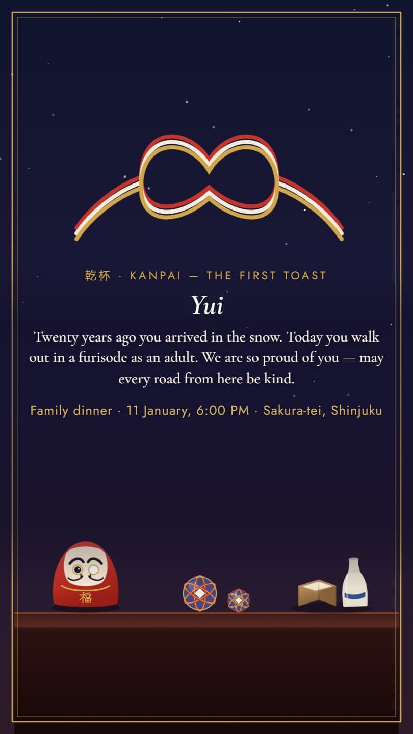 Fourth scene: a daruma, temari balls, a masu of sake and a tokkuri on a lacquer table under the stars, with a mizuhiki knot, the name and the message of the card