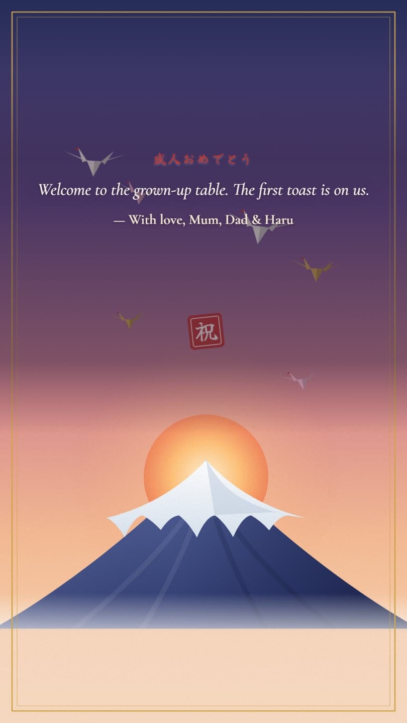 The closing scene of the card: paper cranes rising past Mount Fuji at dawn