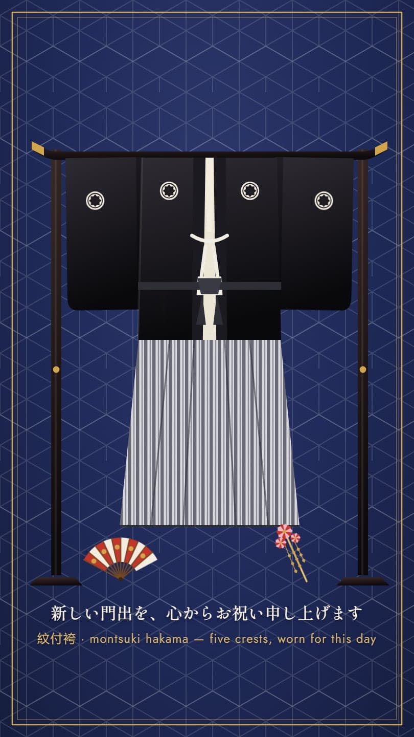 The hakama version of the card: a black montsuki haori with five white crests over striped hakama, hung on a lacquer stand against an indigo wall